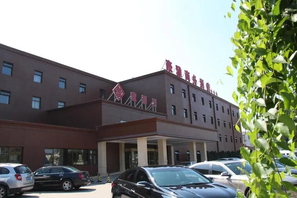 Пекин: Beijing Konggang Haoya Business Hotel