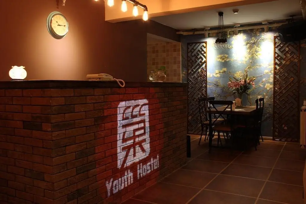 Shangchao International Youth Hostel — фото 1