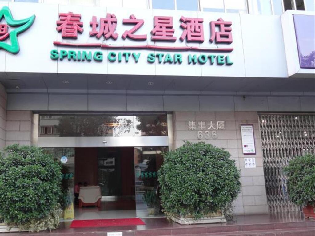 City Star Ji Feng Branch — фото 1