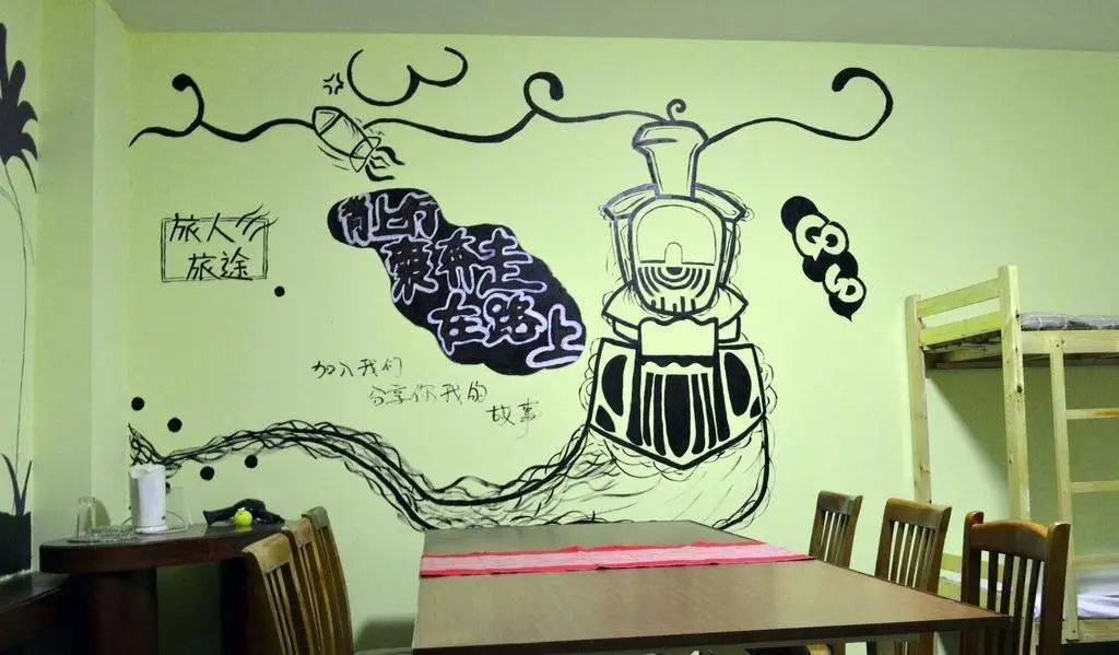 Вэйхай: Haicaoge Boutique Inn