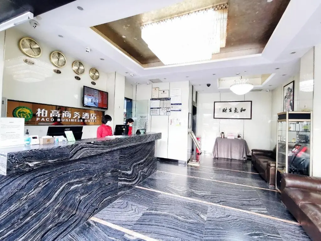 Гуанчжоу: Paco Business Hotel Tianhe Coach Terminal Branch