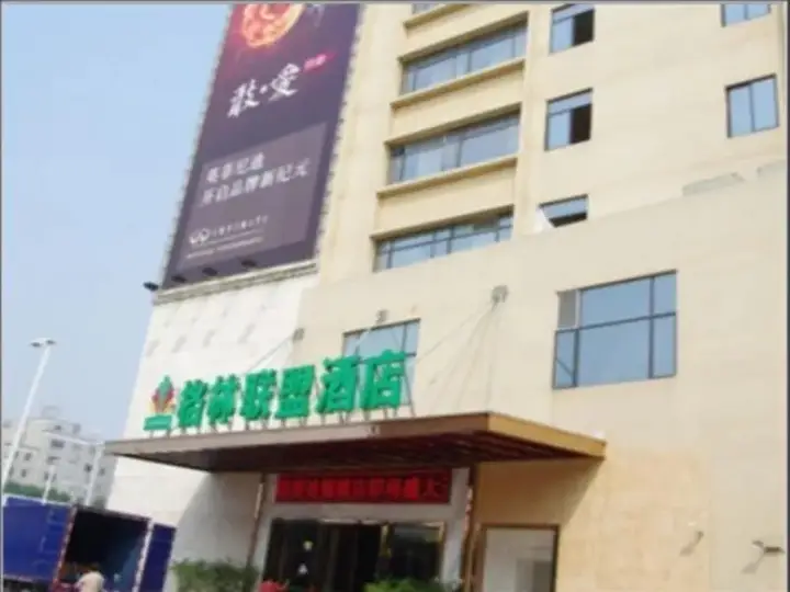 Гуанчжоу: Greentree Inn Guangdong Guangzhou Changlong North Gate Wanda Plaza Hotel