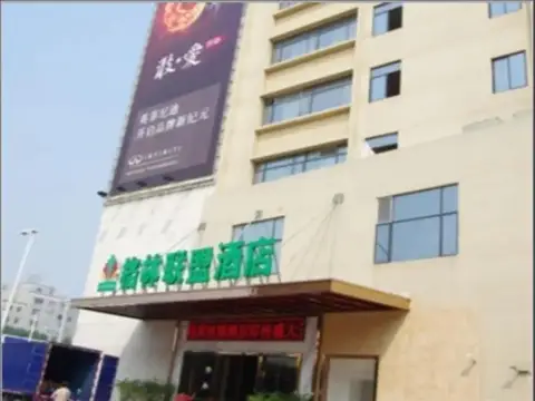 Greentree Inn Guangdong Guangzhou Changlong North Gate Wanda Plaza Hotel — фото 1