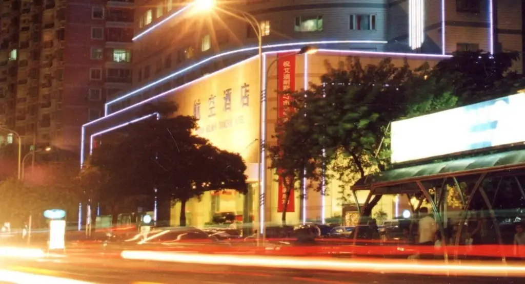 Xiamen Airlines Quanzhou Hotel — фото 1
