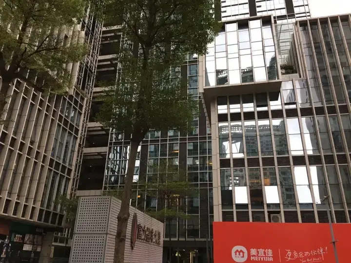 Гуанчжоу: Guangzhou Jiayuan Hotel Apartment