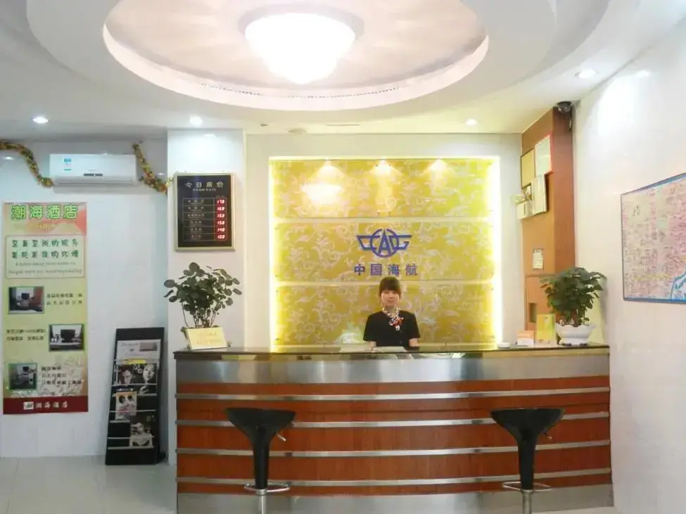 Шэньчжэнь: Chaohai Hotel