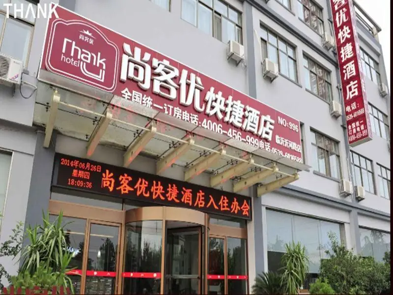 Thank Inn Hotel Shandong Linyi Economic and Technological Development Zone Yihe Road — фото 1