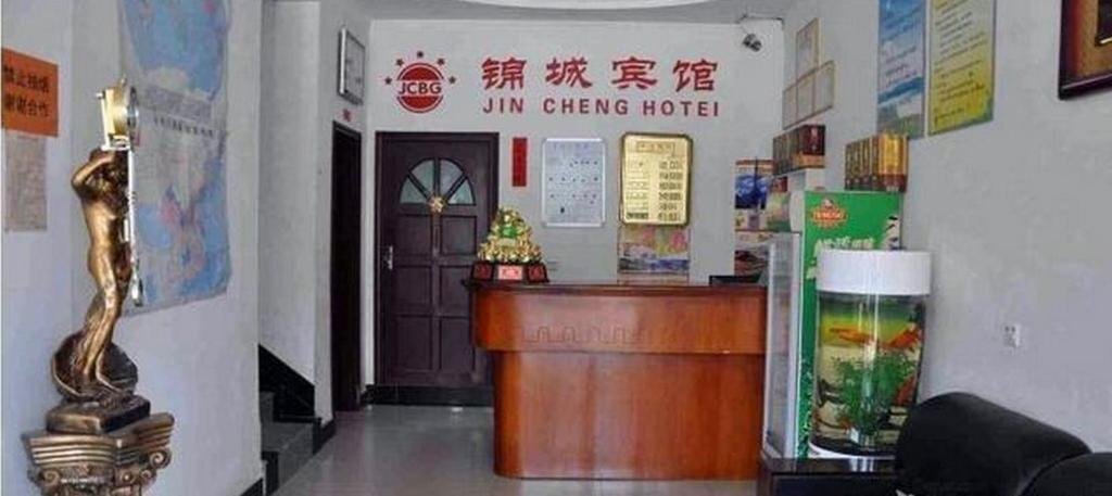 Хандань: Jincheng Inn