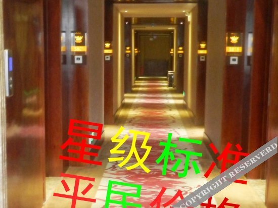 Хандань: Zunhuang Business Hotel