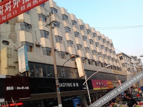Цзясинь: Yunlongge Express Hotel