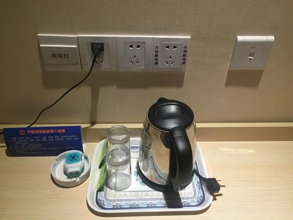 Сиань: Xi'an Jiaotong University Academic Exchange Center · Nan Yang Hotel