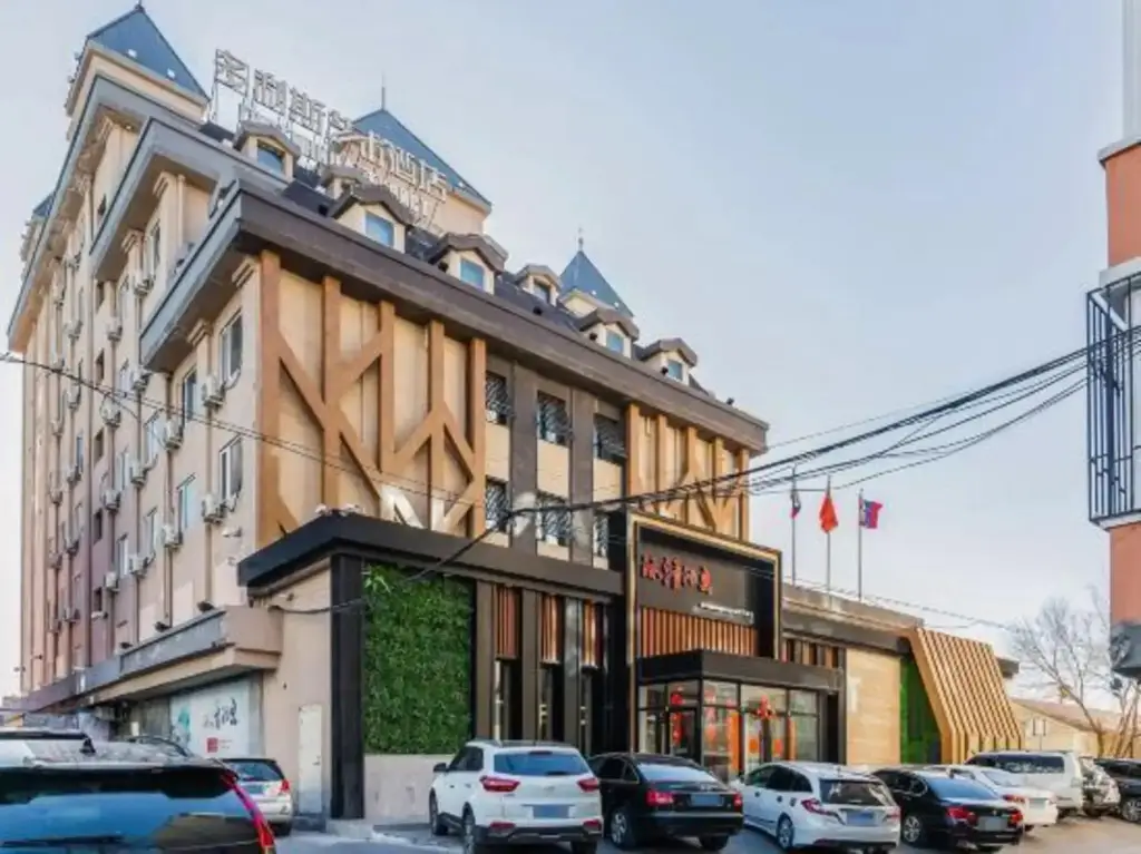 Manzhouli Duolisi Art Hotel — фото 1