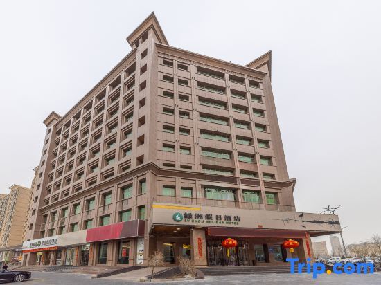 Zhangye Lvzhou Holiday Inn — фото 1