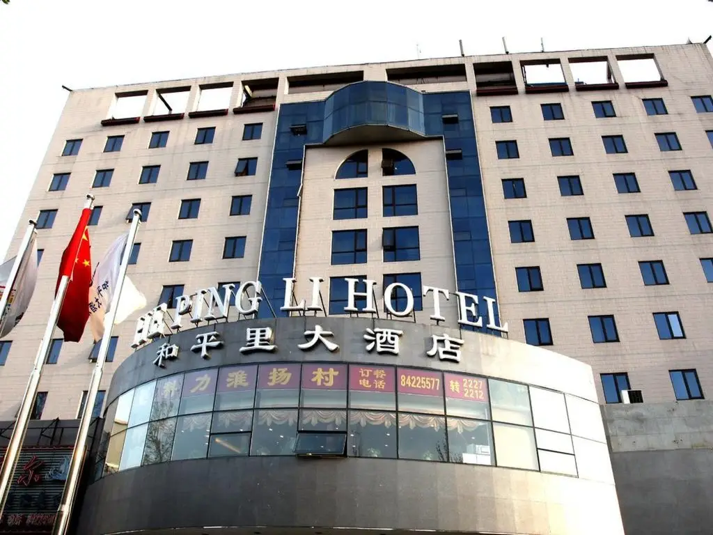 Пекин: Beijing He Ping Li Hotel