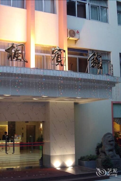 Yafeng Hotel Overseas Chinese Town Branch — фото 1