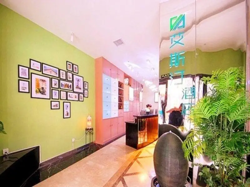Сиань: Xian Aisiting Hotel
