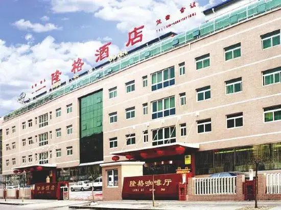 Пекин: Long Ge Hotel