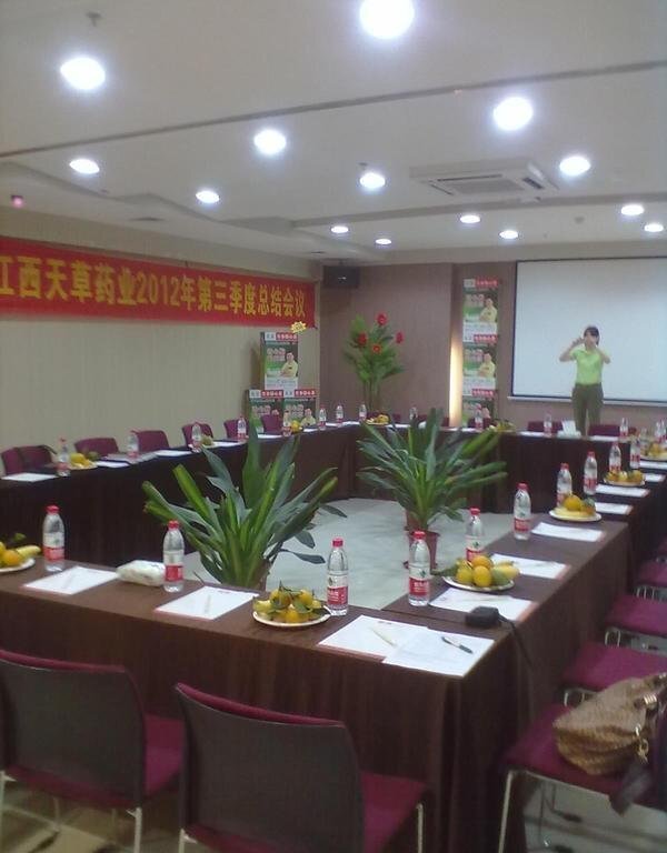 Гуанчжоу: Pulin Hotel