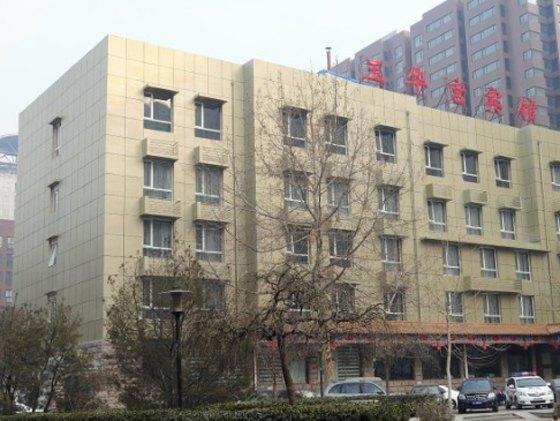 Пекин: Yuhuagong Beijing