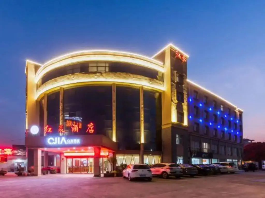 Honglai Business Hotel — фото 1