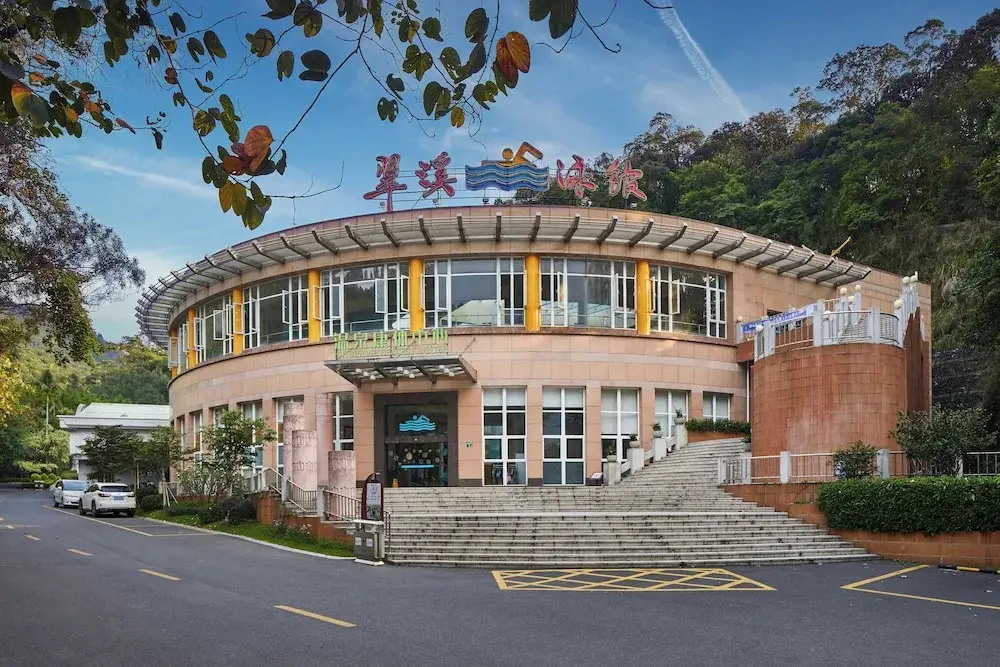 Guangdong Hot Spring Hotel — фото 1