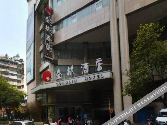 Quanlin Hotel (Guiyang Jiaxiulou) — фото 1