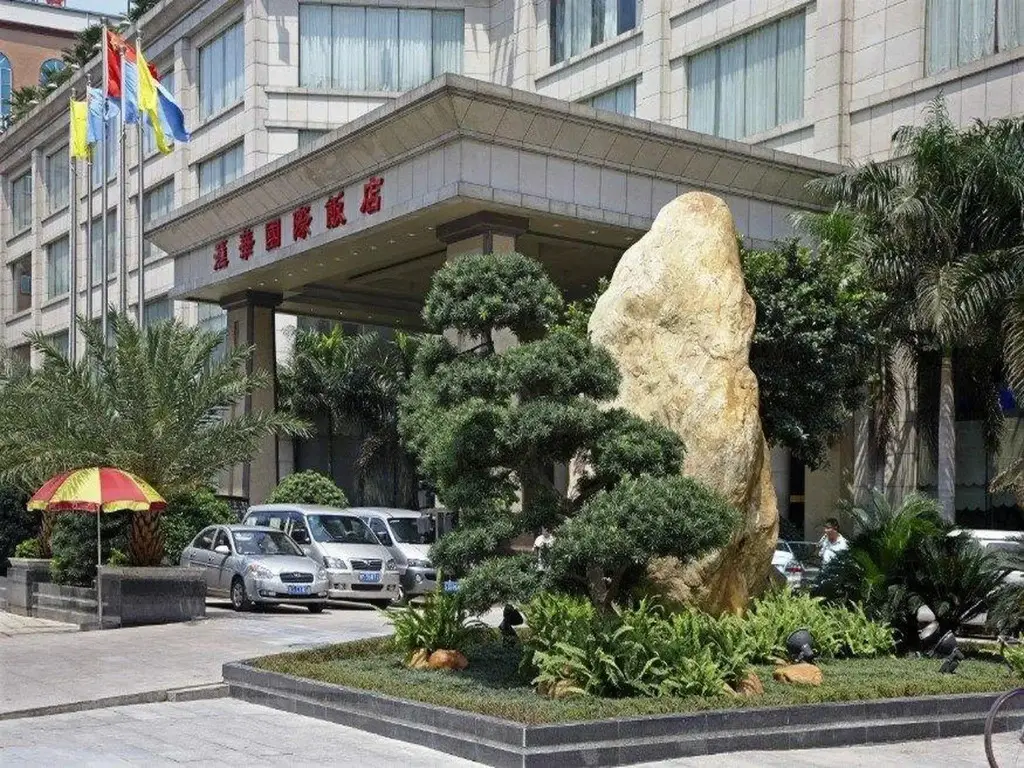 Hui Hua International Hotel Dongguan — фото 1