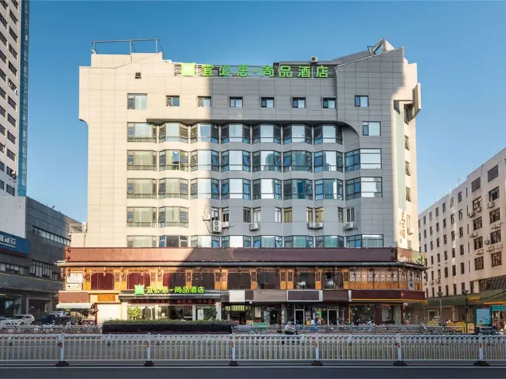 Фучжоу: Ibis Styles Fuzhou Wuyi Square Hotel