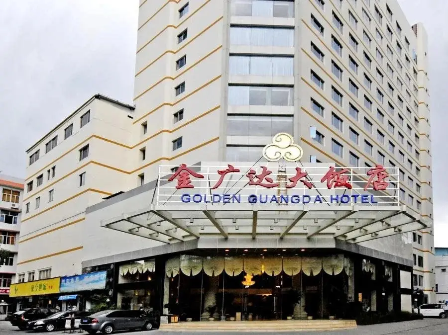 Golden Guangda Hotel — фото 1