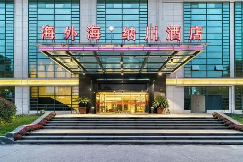 Hangzhou Haiwaihai Nachuan Hotel — фото 1