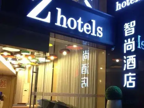 Zhotels Zhishang Hotel Shanghai People'S Square — фото 1