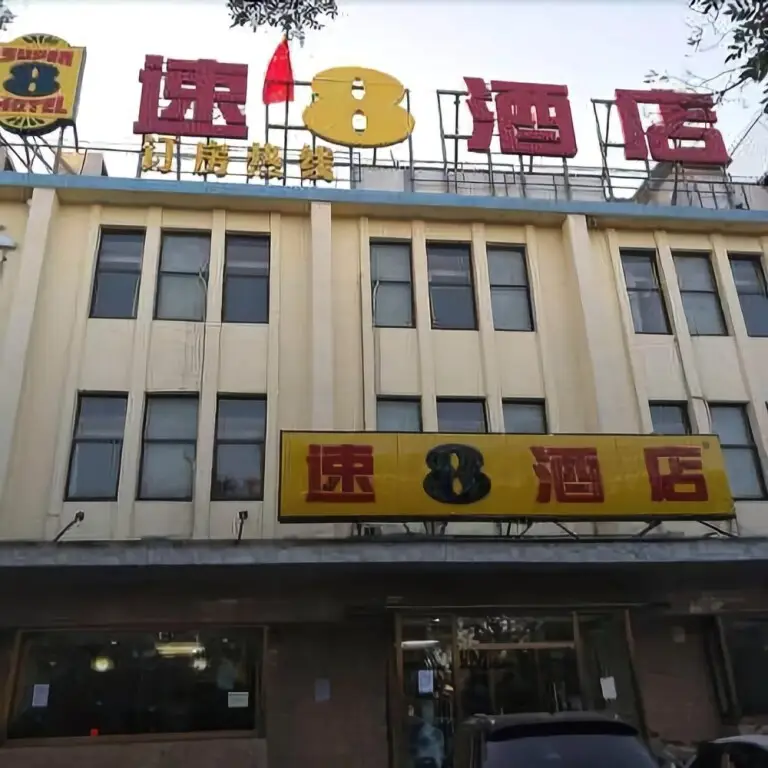 Jinleichi Business Hotel — фото 1