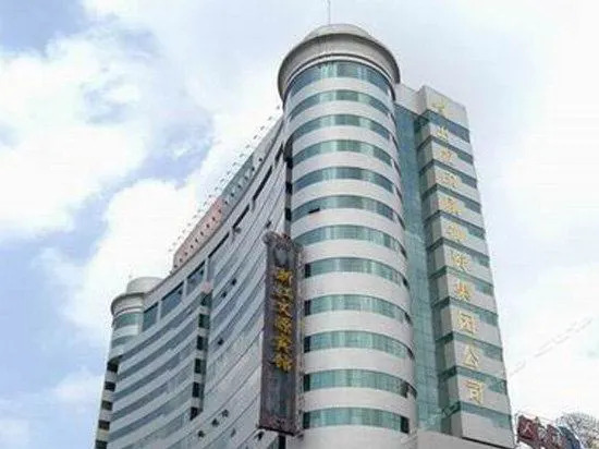 Ханчжоу: Wenyuan