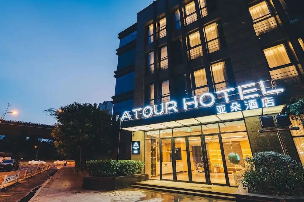 Atour Hotel Hangzhou Qianjiang New City Qianjiang Road — фото 1