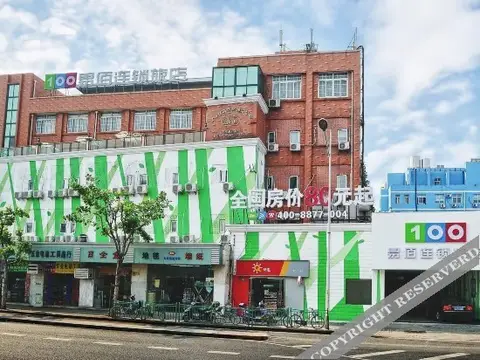 Yibai Chain Hotel (Shanghai Fengxian Renmin Road) — фото 1