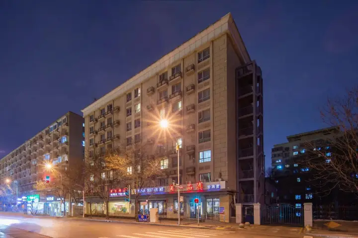 Пекин: Kunming Building