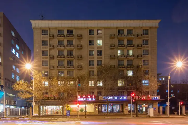 Пекин: Kunming Building