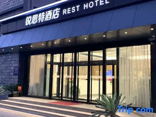 Пекин: Elite Hotel Beijing International Exhibition Hepingli North Street Subway Station store