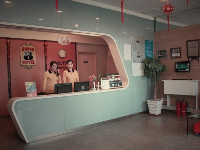 Пекин: Super 8 by Wyndham Beijing Birds Nest