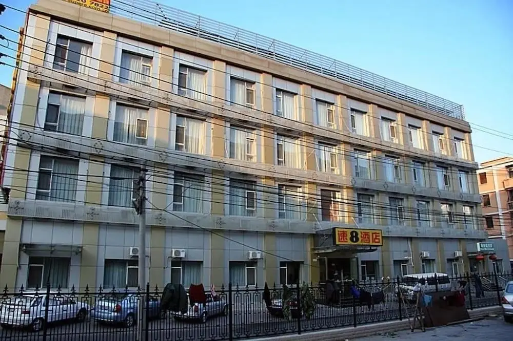 Пекин: Super 8 Hotel Hepingli - Beijing