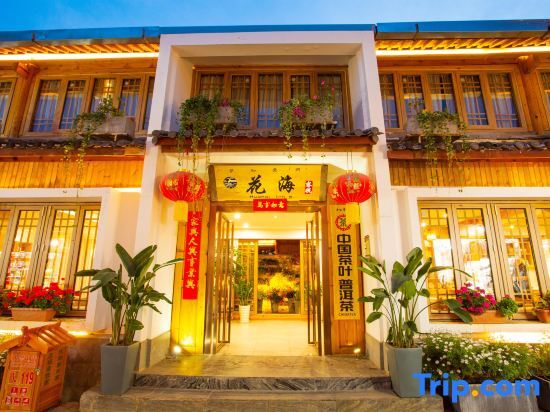Лицзян: Lijiang Flower Sea Inn (South Gate of Ancient City)