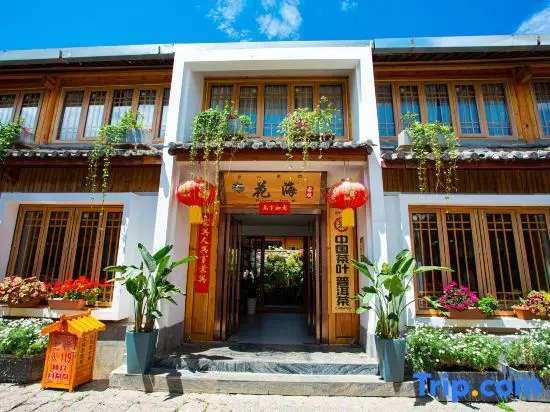 Лицзян: Lijiang Flower Sea Inn (South Gate of Ancient City)