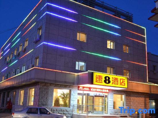 Пекин: Super 8 Hotel Beijing Miyun Gulou