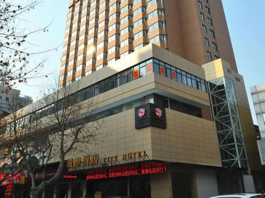 City Hotel(Hangzhou Renmin Road Metro Station) — фото 1