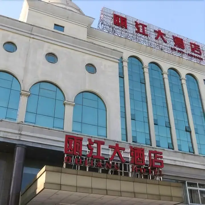 Ханчжоу: Hangzhou Oujiang Hotel
