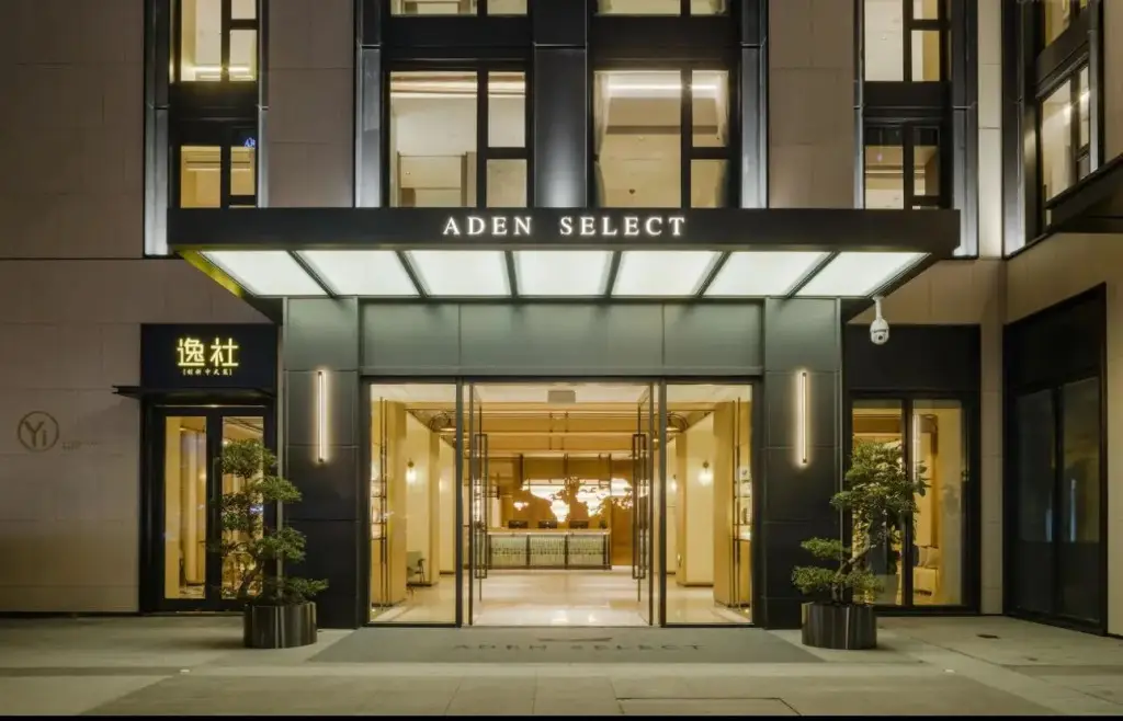Шэньчжэнь: Aden Select Shenzhen Taizi