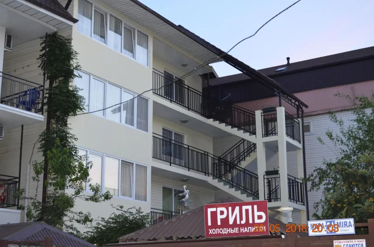 Сочи: Гостевой Дом Акула