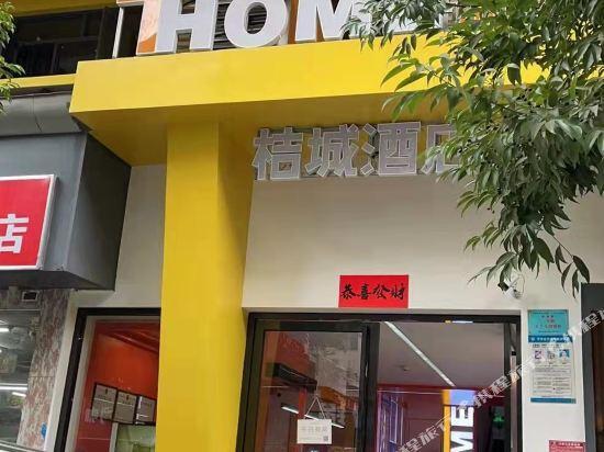 Шэньчжэнь: Jucheng Hotel (Shenzhen Airport East Subway Station)