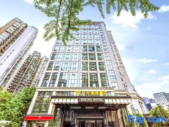 Чэнду: Chengdu Hoking Hotel