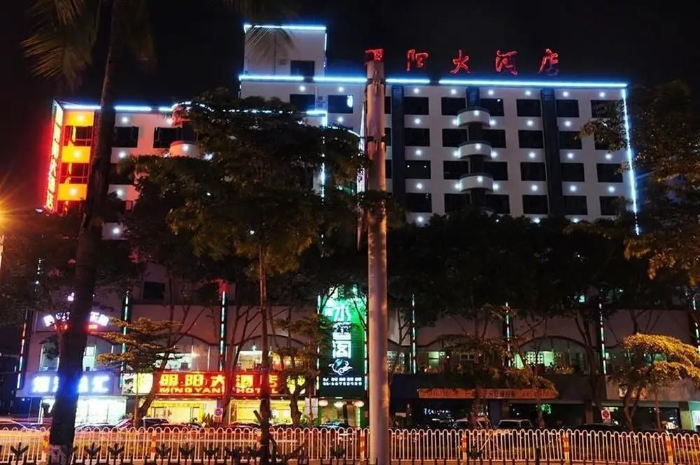Хайкоу: Mingyang Hotel
